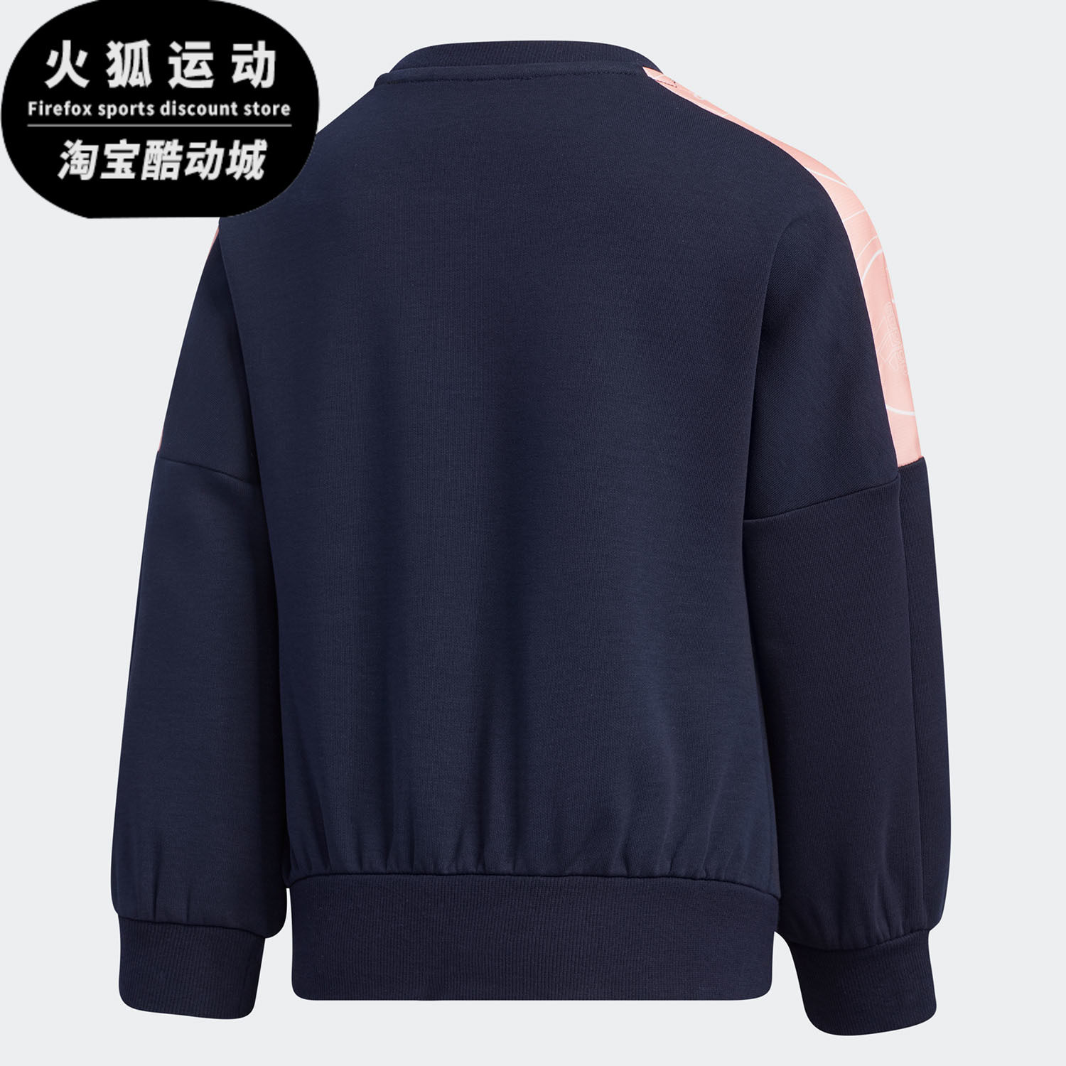 Adidas/阿迪达斯特价蓝儿童时尚潮流舒适休闲运动圆领卫衣GL1362,童装/婴儿装/亲子装,卫衣/绒衫,淘宝优惠券,粉丝福利购,淘宝优惠卷