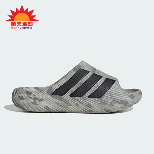 Adidas/阿迪达斯正品PURECHILL SLIDE男女经典运动外穿拖鞋KH6703
