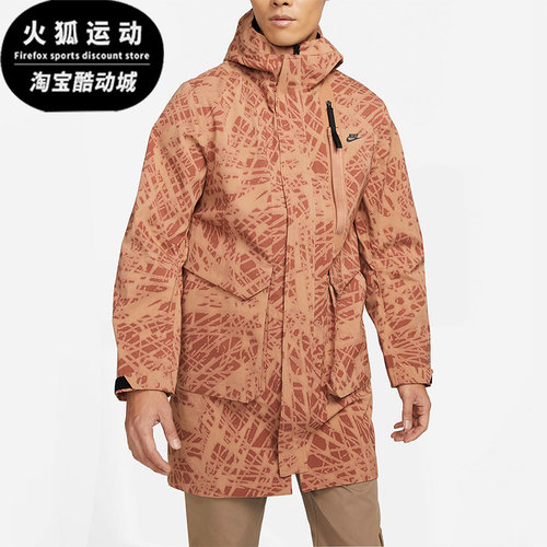 Nike/耐克正品男子外套