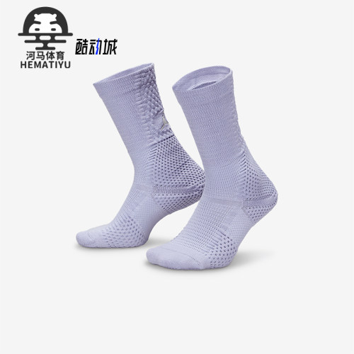 Nike/耐克正品JORDAN男女款时尚透气经典运动袜一双装FZ3393-501
