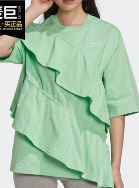 Adidas/阿迪达斯正品当季三叶草 T SHIRT 女子运动短袖T恤 FT9880