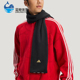 男女针织经典 春季 保暖运动简约围巾KS8243 阿迪达斯正品 Adidas