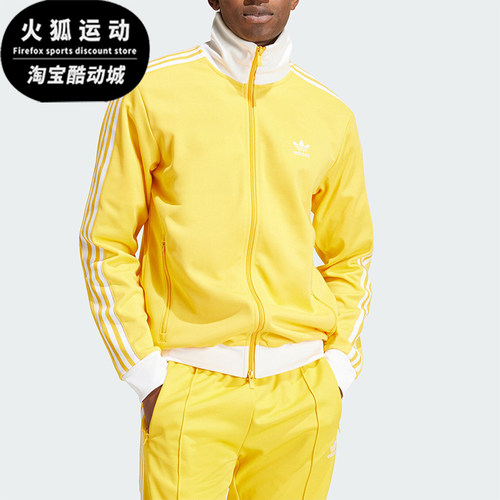 阿迪达斯男士复古运动夹克外套