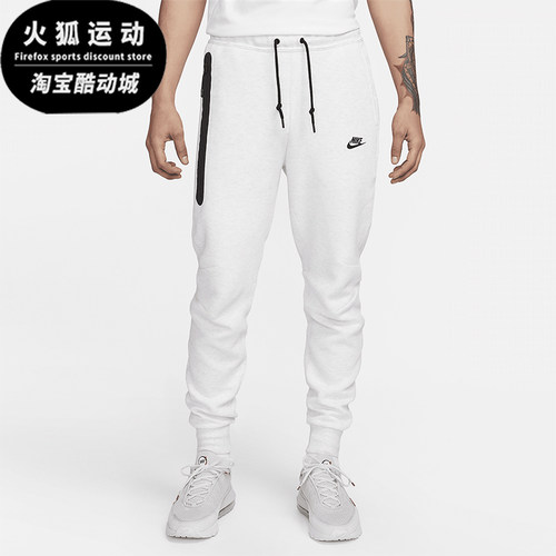 Nike/耐克正品男士针织日常经典运动休闲简约轻盈长裤FB8002-051