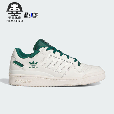 阿迪达斯男女同款耐磨轻质板鞋