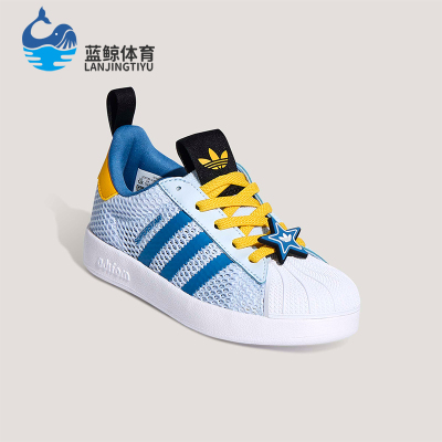 Adidas/阿迪达斯正品小童舒适低帮复古耐磨经典运动板鞋KH5663