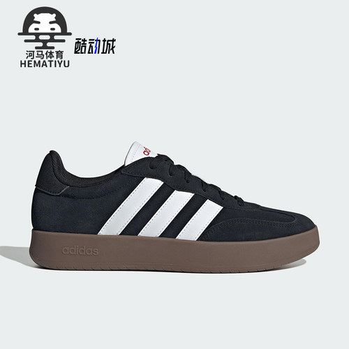 Adidas/阿迪达斯正品2025新款男女同款经典复古低帮板鞋JQ4235