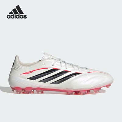 Adidas/阿迪达斯正品2026春季款男女低帮经典减震足球鞋JQ0410
