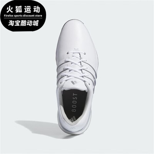 Adidas/阿迪达斯正品TOUR360男士防滑耐磨高尔夫球鞋IF0244