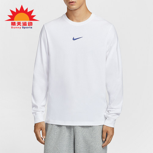 Nike/耐克正品2025男士休闲圆领简约宽松针织长袖T恤HV1771-100
