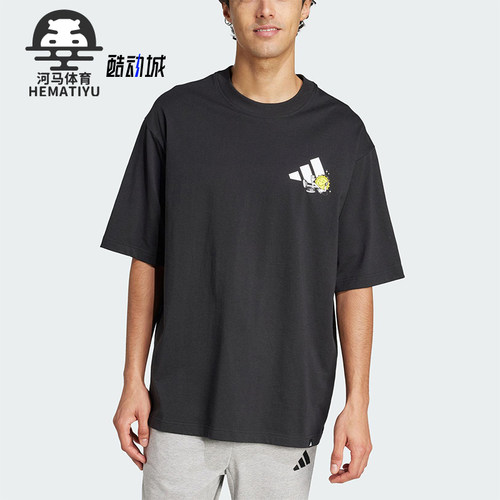 Adidas/阿迪达斯正品2025夏季款男士经典运动休闲耐穿短袖JZ3256