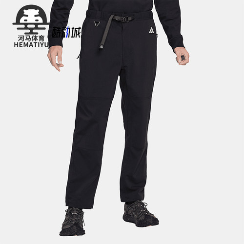 Nike/耐克正品ACG系列男士运动柔软休闲直筒休闲长裤FN2450-010