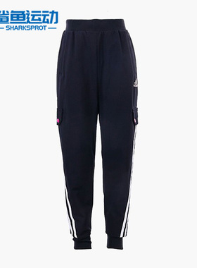 Adidas/阿迪达斯正品新款儿童梭织时尚休闲运动长裤 H45056