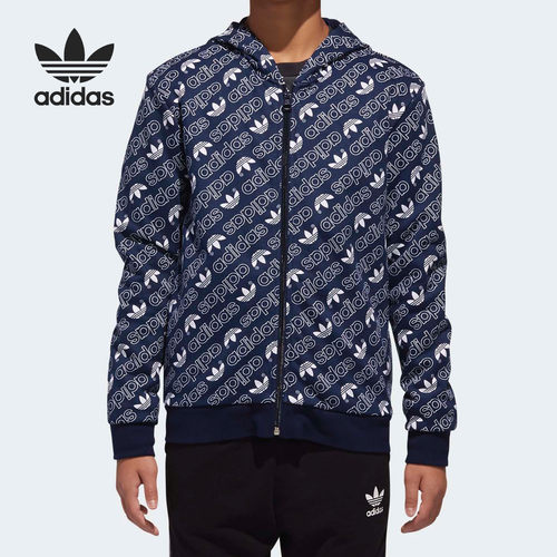 Adidas/阿迪达斯正品男女童装新款休闲连帽夹克运动服DH2696
