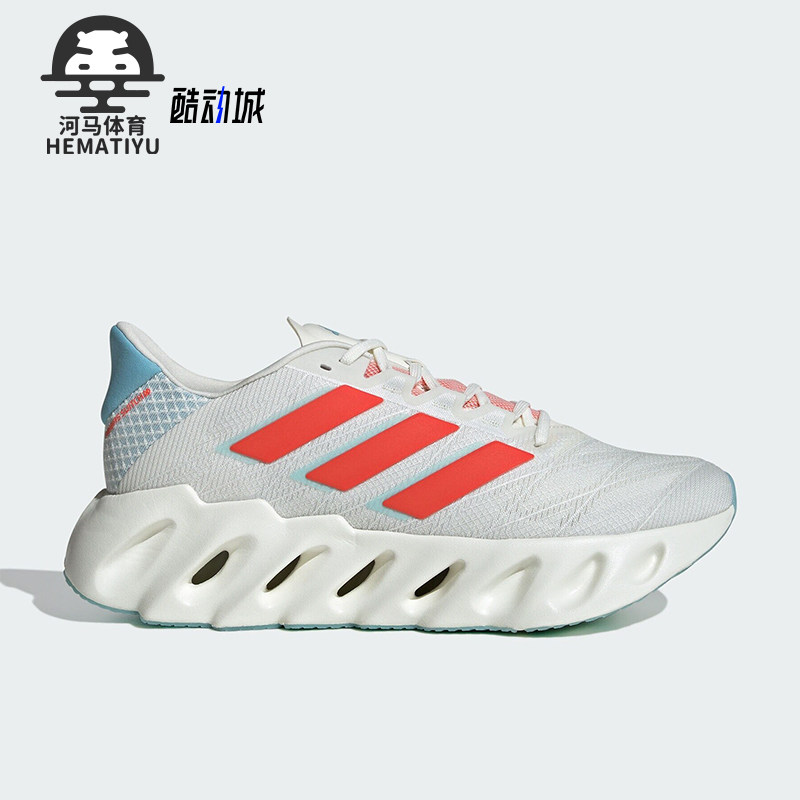 阿迪达斯男士透气运动缓震跑步鞋