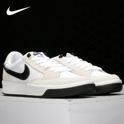 Nike/耐克官方正品SB ADVERSARY 男女低帮运动休闲板鞋 CJ0887