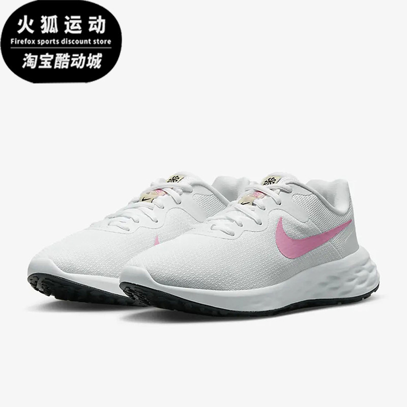 Nike/耐克正品新款男女白粉色公路低帮鞋经典跑步鞋DC3729-103