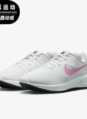 Nike/耐克正品新款男女白粉色公路低帮鞋经典跑步鞋DC3729-103