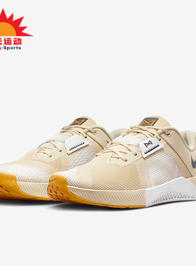 Nike/耐克正品Metcon 10男士运动低帮减震耐磨训练鞋HJ1875-201