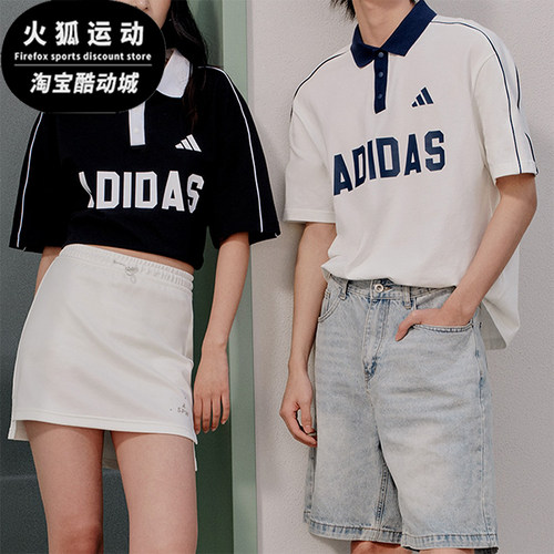 Adidas/阿迪达斯正品夏季男女日常运动时尚经典短袖POLO衫KW8116