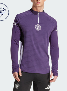 Adidas/阿迪达斯正品春秋男士运动足球复古弹力透气长袖T恤JP3133