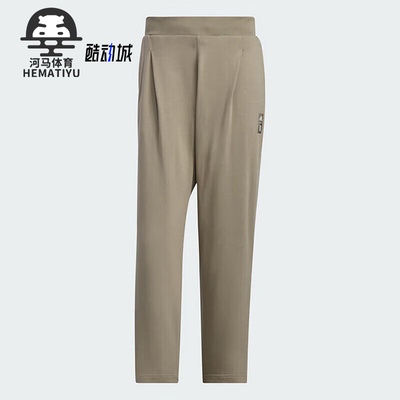 Adidas/阿迪达斯正品新款男士舒适透气中腰针织运动裤JI8706