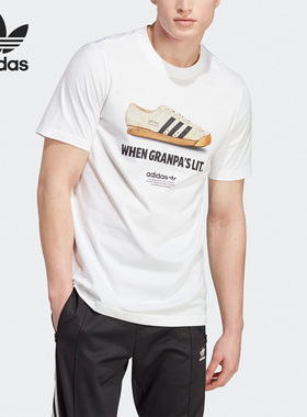 Adidas/阿迪达斯正品夏季新款男子透气休闲运动短袖T恤IC8871