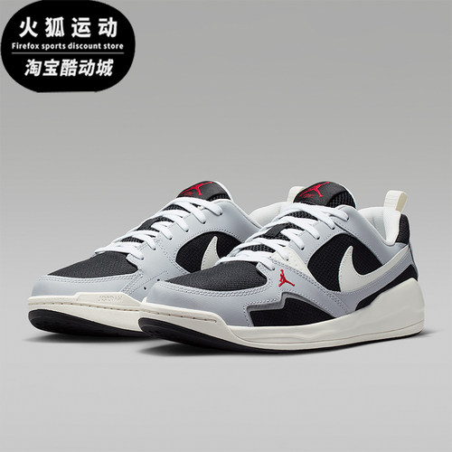 Nike/耐克正品Jordan CMFT Era男士透气经典耐穿运动鞋IR7566-011