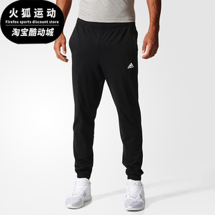 ESS 阿迪达斯正品 B47218 SJ男士 锥形针织休闲运动裤 PANT Adidas
