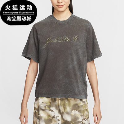 Nike/耐克正品Sportswear女士复古柔软经典轻盈短袖T恤FZ4886-237