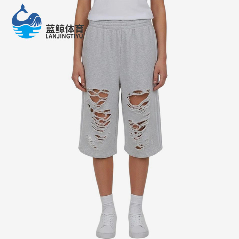 Adidas/阿迪达斯正品三叶草女士针织条纹中腰休闲短裤LC6461