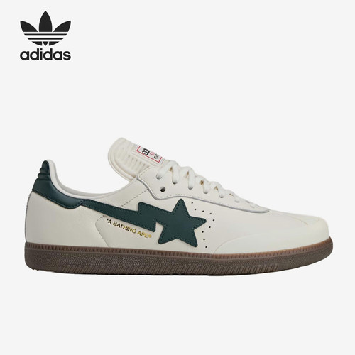Adidas/阿迪达斯正品BAPE Samba男女同款舒适经典运动板鞋KJ8852