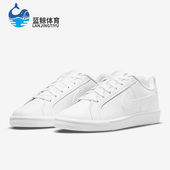 耐克正品 Court Royale女子低帮休闲运动板鞋 Nike 749867 105