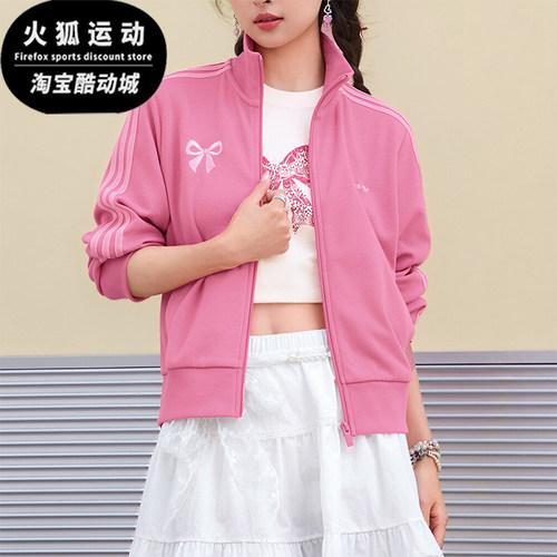 Adidas/阿迪达斯正品TRACK TOP W 女士复古风经典运动外套LF1199