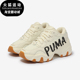 彪马正品 PULSAR WEDGE女士低帮厚底休闲老爹鞋 Puma 402050