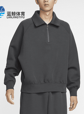 Nike/耐克正品Tech男士针织翻领休闲保暖宽松卫衣FZ7569-060