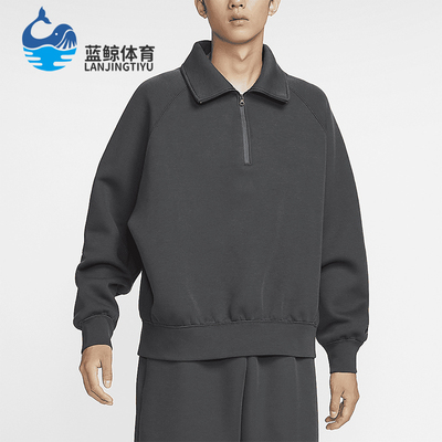 耐克男士运动翻领宽松休闲卫衣