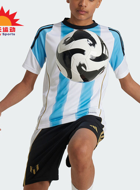 Adidas/阿迪达斯正品MESSI TR JSY Y 大童足球短袖球衣IZ2998
