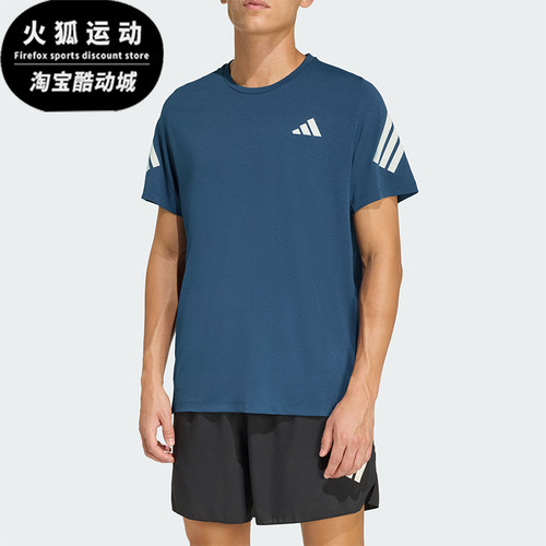 Adidas/阿迪达斯正品2026男士圆领舒适经典跑步运动短袖T恤JZ7692