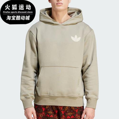 Adidas/阿迪达斯男子连帽卫衣