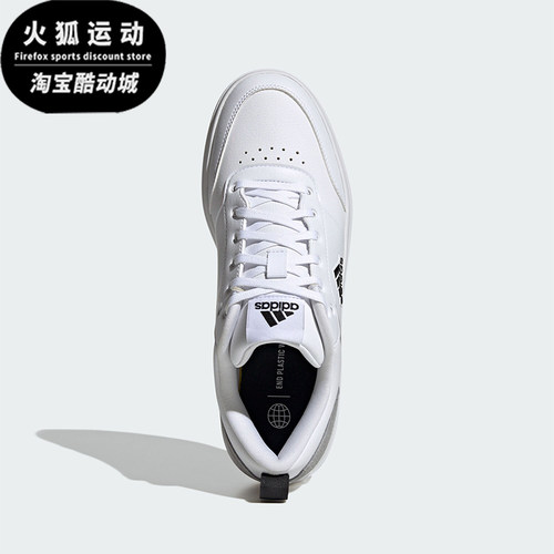 Adidas/阿迪达斯正品新款男女同款系带轻便低帮板鞋IG9849