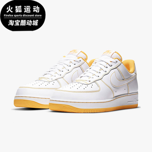 款 冬季 男士 休闲低帮系带耐磨运动板鞋 102 Nike CV1724 耐克正品