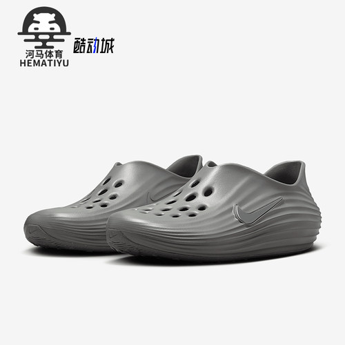Nike/耐克正品ReactX Rejuven8男士低帮透气凉鞋HV5060-002