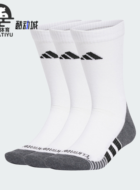Adidas/阿迪达斯正品PRF C CC CRW 3P男女款袜子三双装JD9575