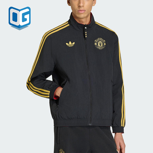 Adidas/阿迪达斯正品三叶草男士时尚双面穿立领运动外套JM5561