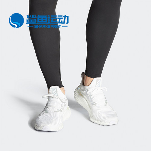 Adidas训练减震跑步运动鞋
