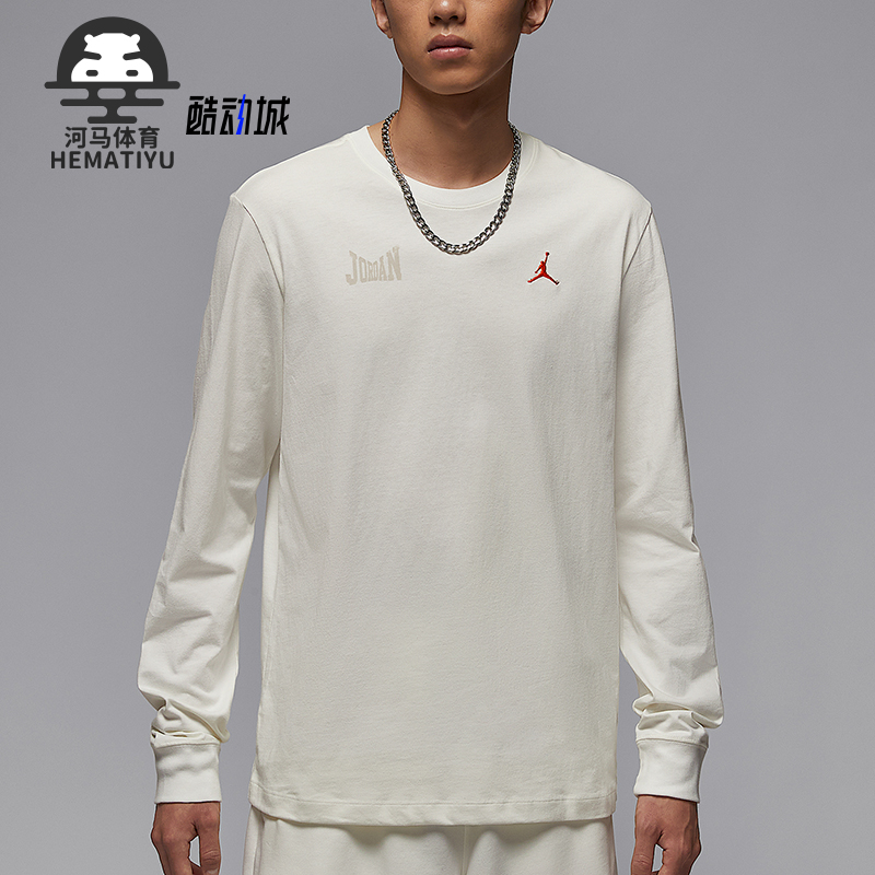 Nike/耐克正品JORDAN男士印花宽松针织经典简约长袖IM3387-133