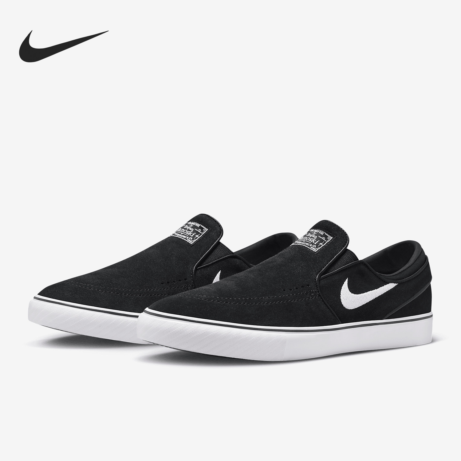 Nike/耐克正品SB Janoski+ Slip 男女一脚蹬滑板鞋FN5893-001,运动鞋new,板鞋,淘宝优惠券,粉丝福利购,淘宝优惠卷