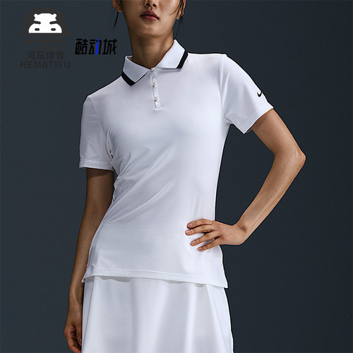 Nike/耐克正品Dri-FIT 女士运动翻领修身短袖POLO衫FZ6298-100