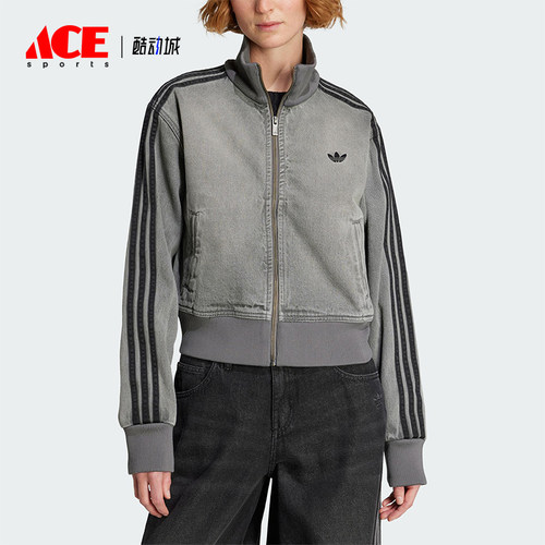Adidas/阿迪达斯正品三叶草女士休闲牛仔立领日常短款外套JY2564